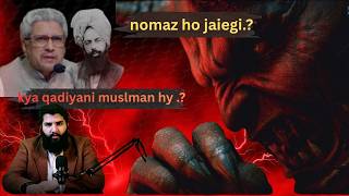 Qadiyani Ke Peeche Namaz? | Ghamidi Sahab Ke Bayan Ka Radd | Quran Aur Seerat-e-Sahaba Se Daleel