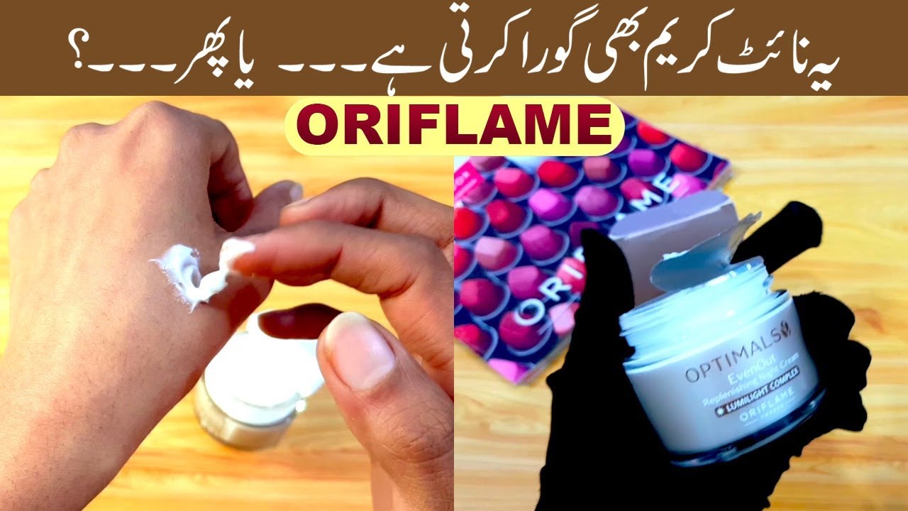 oriflame skin lightening cream