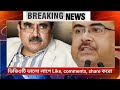 22 Match 2026 Akashvani Live news | আকাশবাণী কলকাতা স্থানীয় সংবাদ। আকাশবাণী বাংলা সংবাদ
