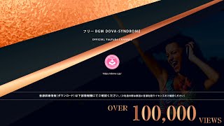 弾けろポップコーン @ フリーBGM DOVA-SYNDROME OFFICIAL YouTube CHANNEL