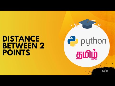 #Distance between two points | Problem Solving and Python Programming | learn #python in #tamil