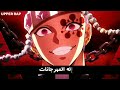 راب الهاشيرا و الأقمار العليا و موزان