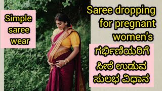 Vlog344How To Wear Saree For Pregnant Womens In Easy Way With Using 1 Safety Pin