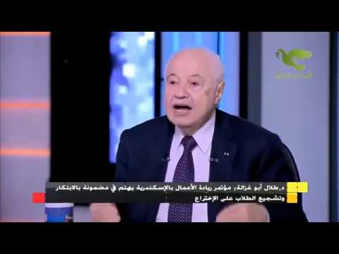 التعليم انتهى وقته كموضوع للحفظ د طلال أبو غزالة