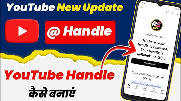 YouTube Handle New Upload | YouTube Handle  Kaise banaye 2022 | YouTube Custom URL