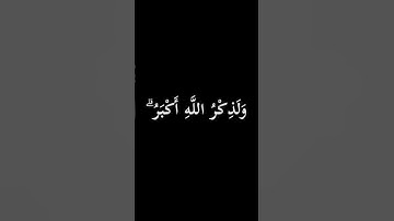سورة العنكبوت #القرآن_الكريم #quran #عبدالرحمن_مسعد #تلاوات #اسلام_صبحي #اسلام #تلاوة #الدوسري #آيات