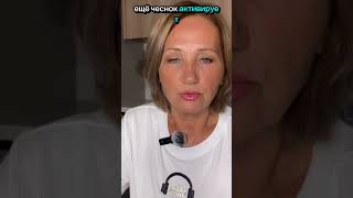 Чеснок снижает уровень кортизола (гормона стресса) а картизол снижает уровень тестостерона