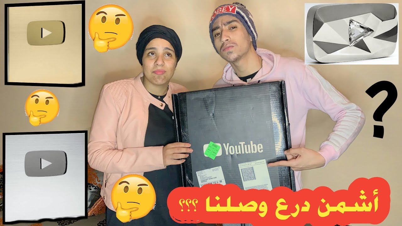 فتاح كان غادي سكت ليه القلب 😂😂😂 وغادي نوريكم درع لي وصلني 😍🤩