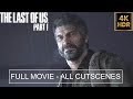 The last of us part 1 remake full movie all cinematics  ultra realistic graphics  ps5 4k60fpsr