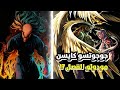 مانجا جوجوتسو كايسن مودولو الفصل 17 عربي اول ظهور ليوجي و عودة ريكا 