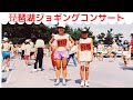 第10回琵琶湖ジョギングコンサート(高石ともや)3 1995年8月27日