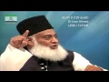 9 Surah Taubah Dr Israr Ahmed Urdu 