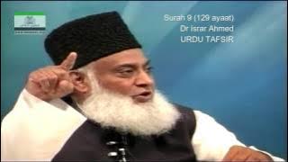 9 Surah Taubah Dr Israr Ahmed Urdu
