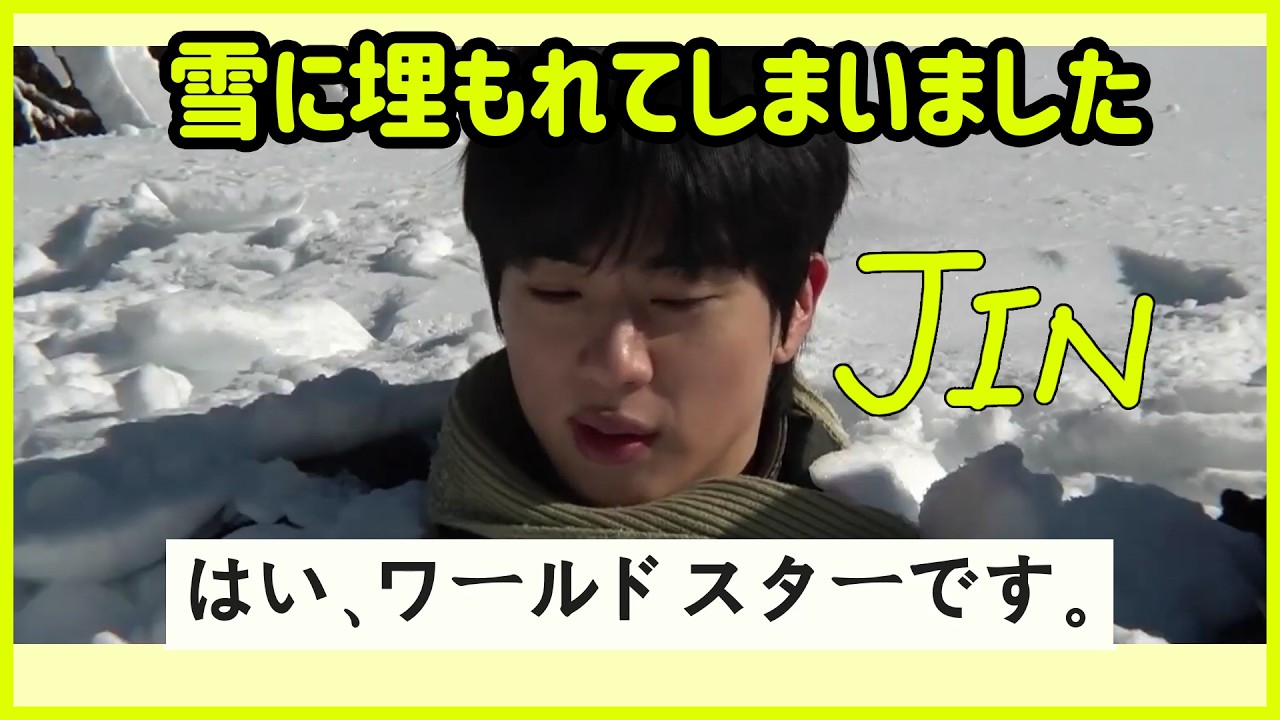 【貴重】BTS NOW3 Dreaming Days（日本語字幕あり） 歌詞/日本語字幕】Spring Day [Japanese ver.] 【BTS/防弾少年団