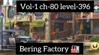 June's Journey Volume 1 Chapter 80 Level-396  Bering Factory screenshot 3