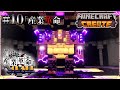 【Minecraft】#10(最終回) 産業革命【幻想の産業革命クラフト】【ゆっくり実況】【Create(v.0.3.2g)】