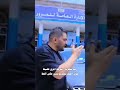 رغم شهرته شرطه المرور في صنعاء تضبط مؤثرا في فيديو وهو يخالف النظام ويسير عكس الخط الدمامي ترند 