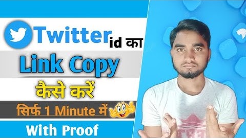 Twitter id ka Link Kaise Copy Kare | Twitter id ka URL Kaise Nikale | How to Copy Twitter Link