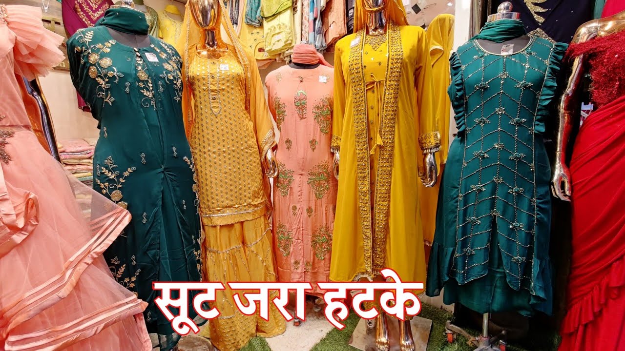 Faridabad: Ladies Dress Suit Wholesale Faridabad market price