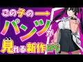 【PS4 Switch】予想外!良い意味で予想を裏切った新作RPGを紹介【名作ゲーム】
