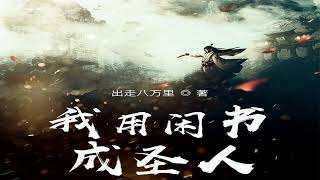 第0711集 至 第0715集