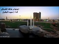 شيلة اجتماع عائلة الشمالي2016 L آداء حمود المقبل شيلة اجتماع عائلة الشمالي2016 L آداء حمود المقبل
