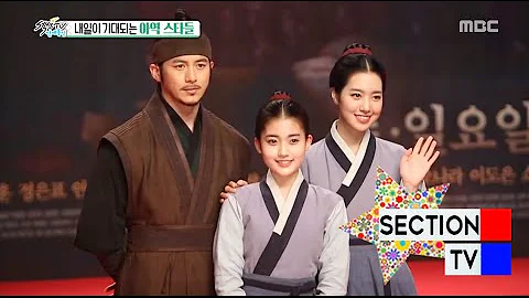 [Section TV] 섹션 TV - A child responsible for the future stars 20160501 - DayDayNews