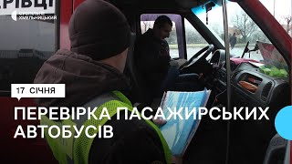 У Хмельницькому перевіряють пасажирські автобуси
