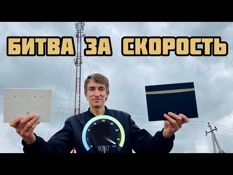 4G Роутеры Huawei B315 и B525 - сравнение скорости LTE 4 и 6 категории в Беларуси - Speedtest