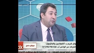 انبوكس - بروش كريم بالكولاجين والبانثينول لبشرة صحية