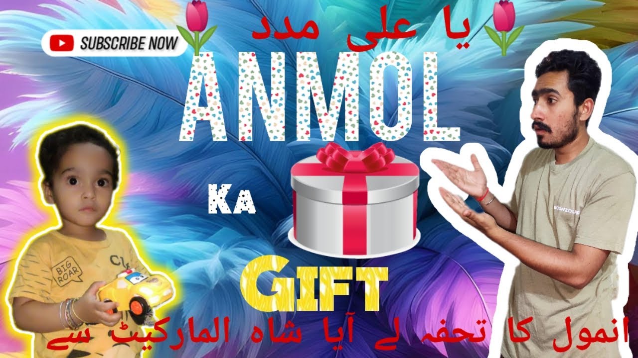 Anmol Zahera ka Gift 🥰🥰