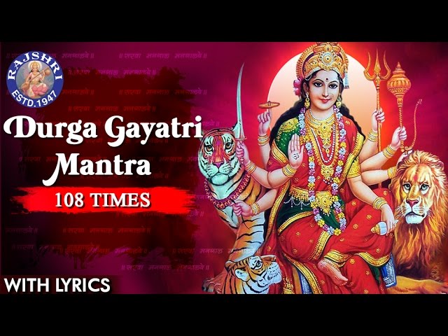 Durga Gayatri Mantra 108 Times With Lyrics | दुर्गा मंत्र | Navratri Popular Songs | Navratri 2021 class=