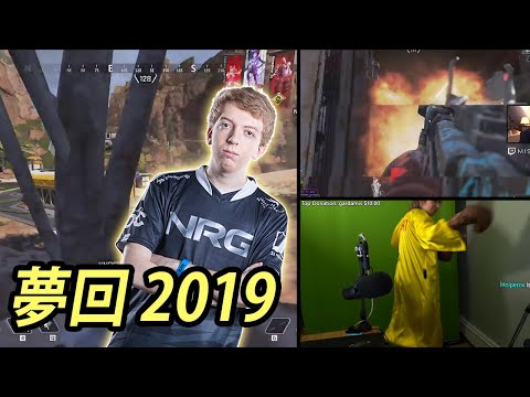 【Apex精華】 dizzy: 2019小幫手 | APEX LEGENDS HIGHLIGHTS Apex英雄 #276