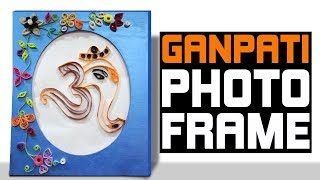 Ganpati photoframe with quilling shapes screenshot 5