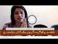 Nelam Munir Real FaceBook Account By Reality Show Must Watch Full Video ...