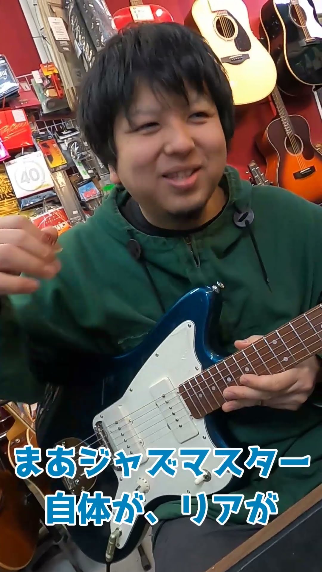 Sound] I tried playing the super cheap Jazzmaster 