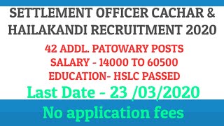SETTLEMENT OFFICER CACHAR & HAILAKANDI RECRUITMENT 2020 | HSLC Pass jobs | RCCC Jobs