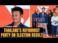 Thailand Election Result LIVE Updates: Thailand’s Reformist People's Party Briefs Media