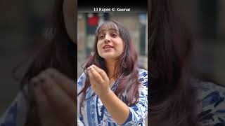 10 Rupee Ki Keemat #viral #trending #motivation #short #viralvideo #whatsappstatus #bhagwan #kimat