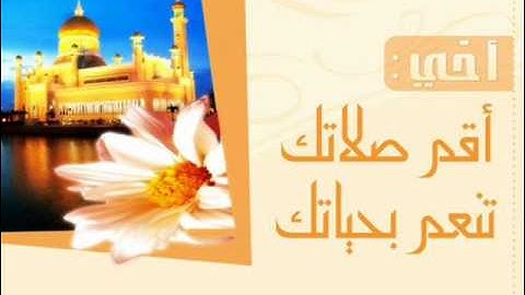 تلاوات خاشعه بصوت الشيخ ناصر القطامى -أخر سور مريم.wmv