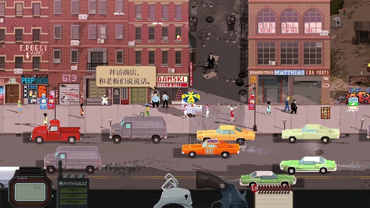 【巡警/Beat Cop】警察模擬器：新手警察EP1