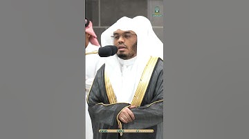 واذكر عبدنا أيوب إذ نادى ربه ~ تلاوة بديعة للشيخ ياسر الدوسري - صلاة الفجر 6 ذو القعدة 1445هـ