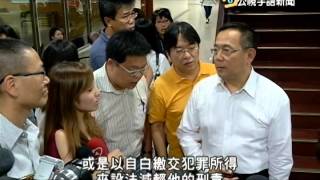 20140611 公視手語新聞 八德合宜宅案 首度借提葉世文偵訊