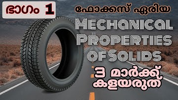 9. Mech. Properties of Solids | Part 1 | Plus One Focus Area