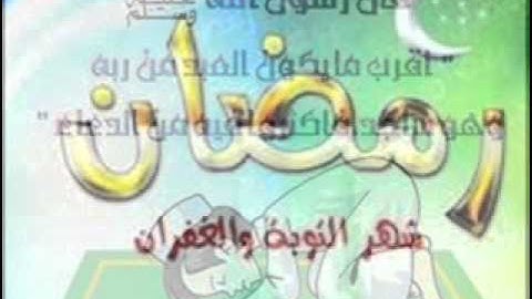 يوسف ابكر-سورة مريم