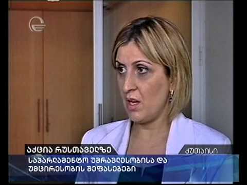 ელისო  ჩაფიძე:  მე  დღეს ვარ უმცირესობის წარმომადგენელი