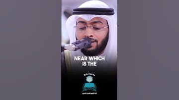 ما تيسر من سورة النجم تلاوة الشيخ احمد النفيس 🌳 tree of jannah ( سدرة المنتهى )
