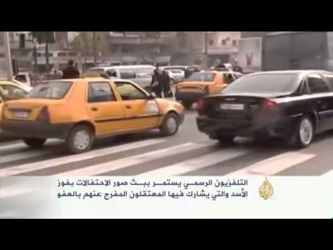 النشرة السورية 10/6/2014