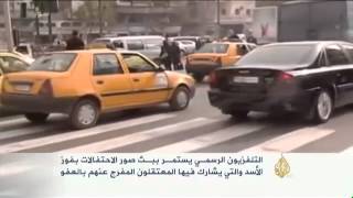 النشرة السورية 10/6/2014