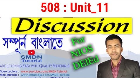 508 Block 2 Unit 11 Discussion l MCQ and 5 Marks Answers in Bengali l SMDN Tutorial